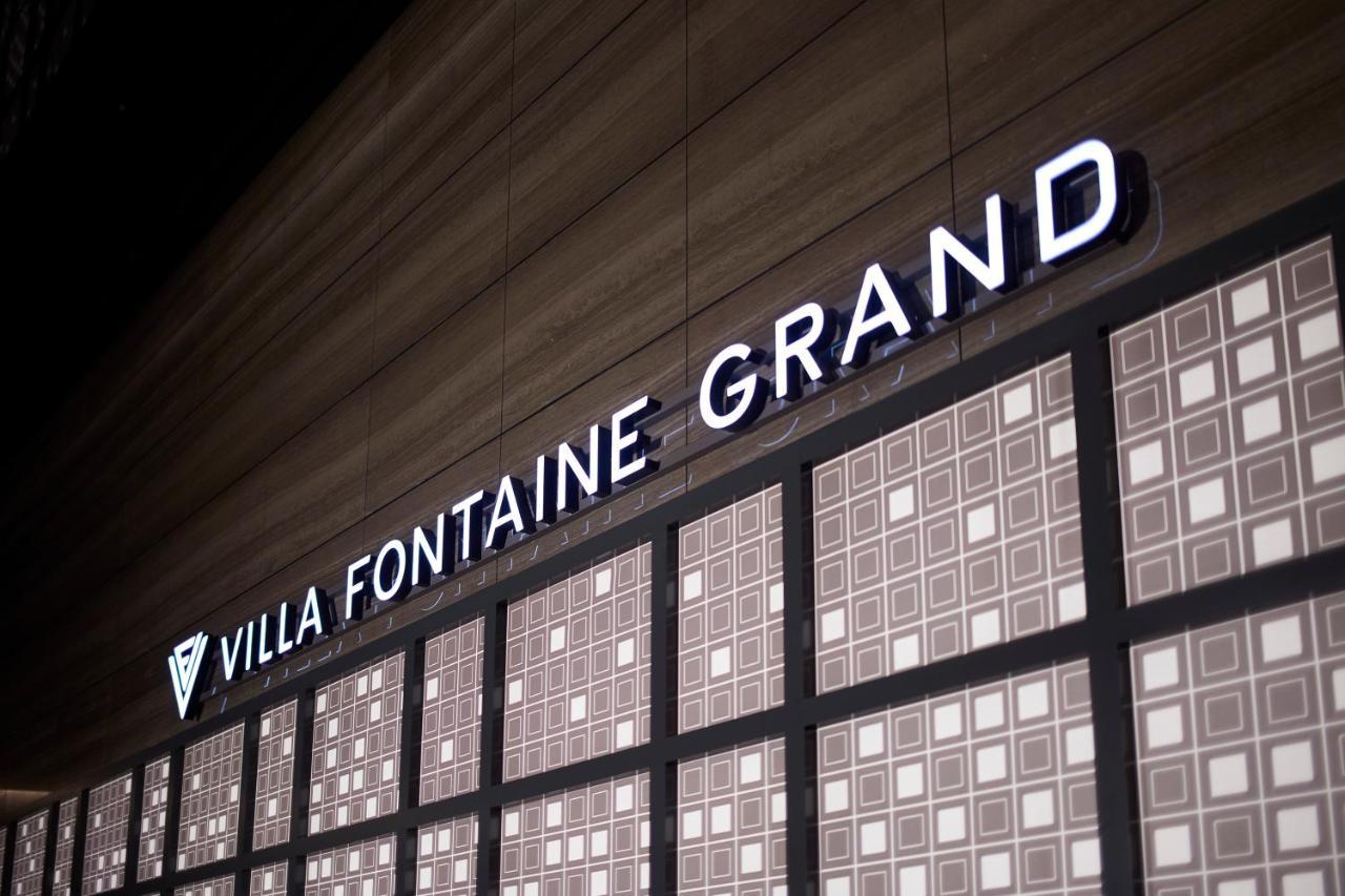 Fontaine Grand Haneda Airport Tokio